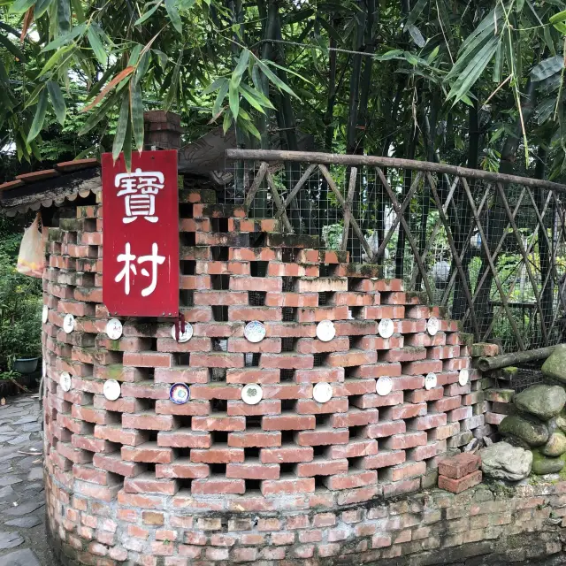 台北 寶藏巖國際藝術村