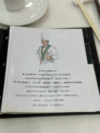 《放工有食神》
