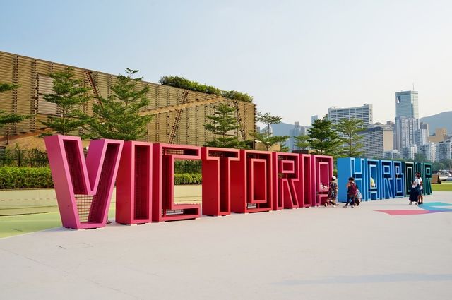 炮台山最新海濱公園