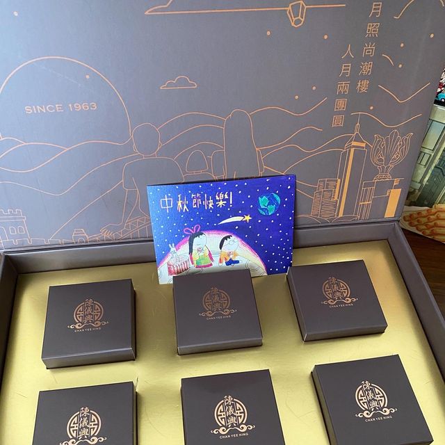 傳統家鄉風味🌕 潮汕手工月餅🥮