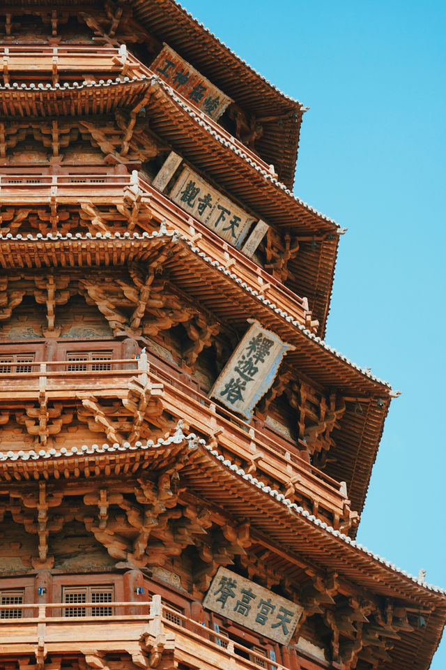 Ying County Wooden Pagoda