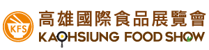 Kaohsiung Food Show 2024 | Kaohsiung Exhibition Center