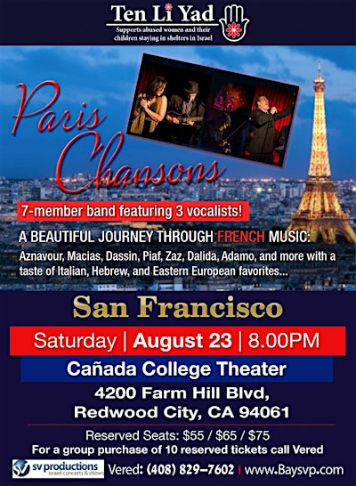 Paris Chansons - live concert of French and international music! | Canada College Theater