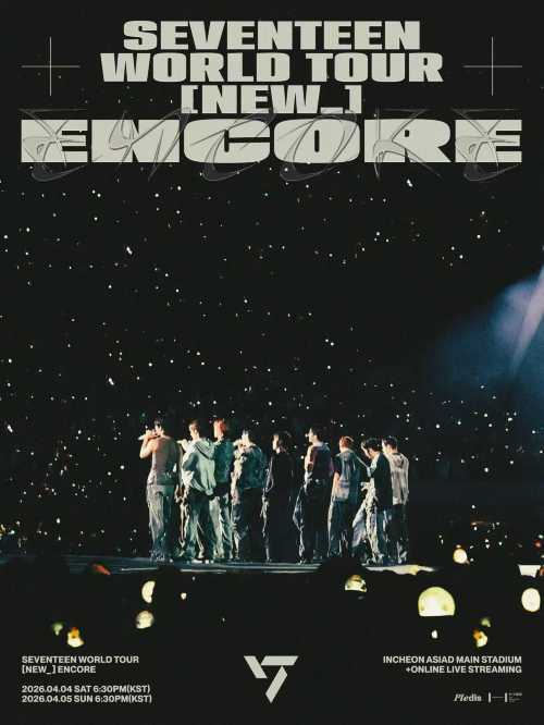 2026 SEVENTEEN《NEW_》演唱會仁川安可場 | SEVENTEEN WORLD TOUR [NEW