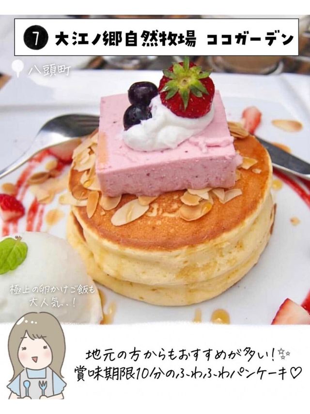 鳥取で外せないスポット7選