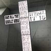 互動十字架展覽