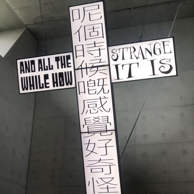 互動十字架展覽