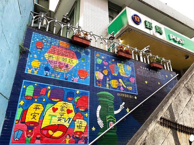 平溪菁桐風光