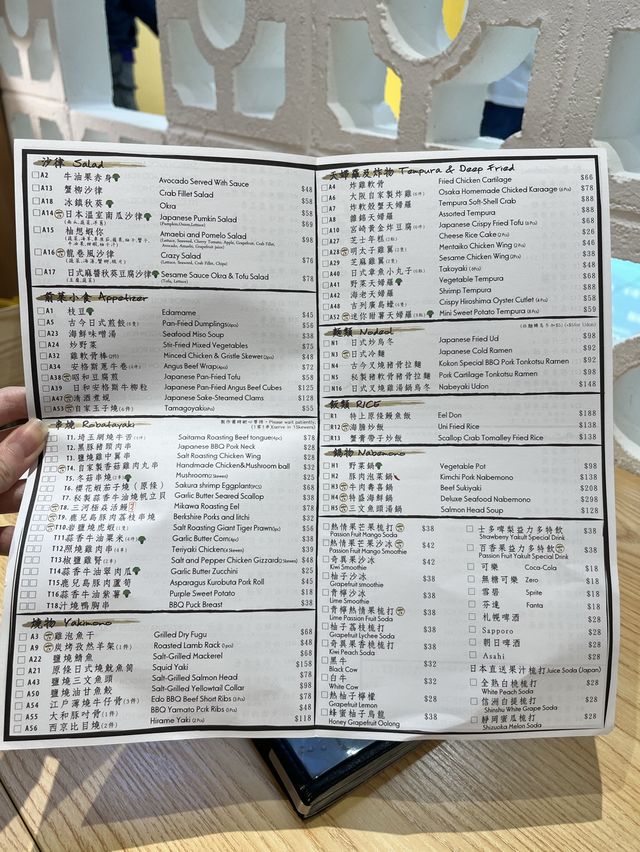 💕 二訪荃灣創意卷物