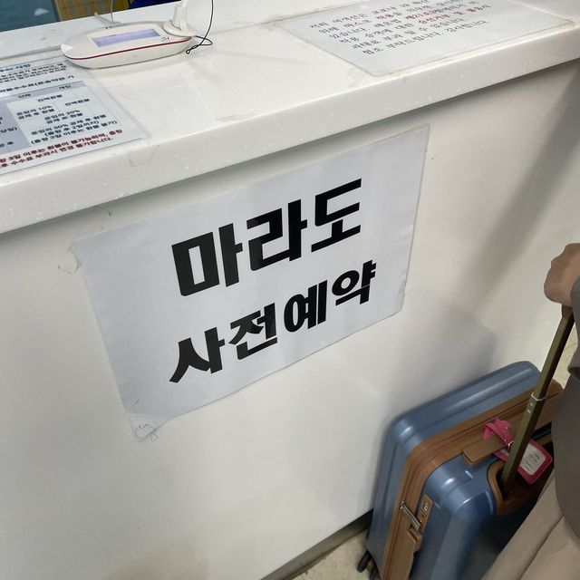 [제주/서귀포] 자전거 여행의 성지, "가파도"