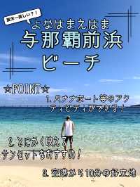 宮古島のおすすめビーチ