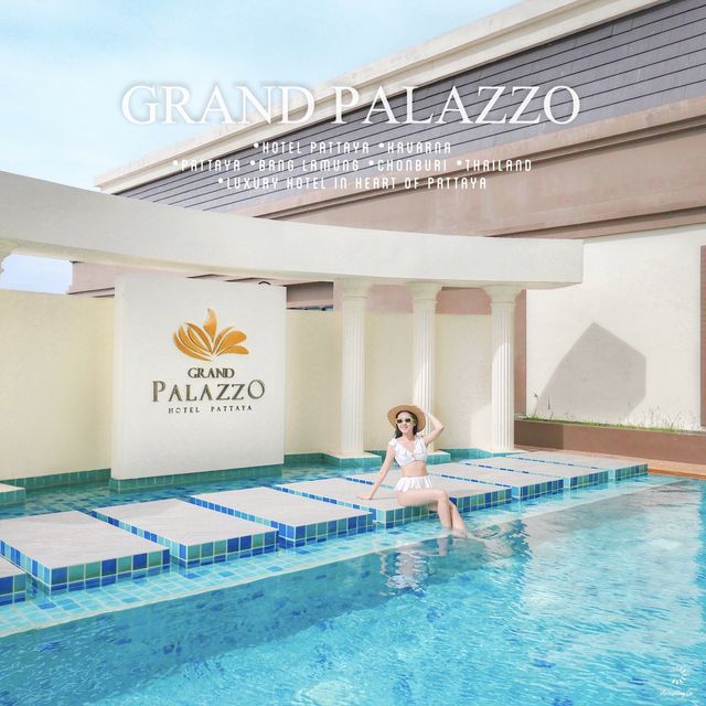 ที่พักพัทยา สระว่ายน้ำาวยมาก! “Grand Palazzo”
