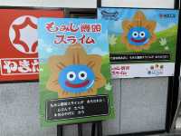 スライムがあらわれた！どうする？『COLOCOLOもみじ』やまだ屋　宮島本店