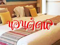 พัทยาซีวิว : Pattaya Sea View 