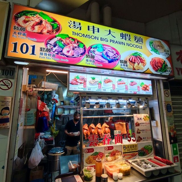 North Bridge Road Market & Food Centre