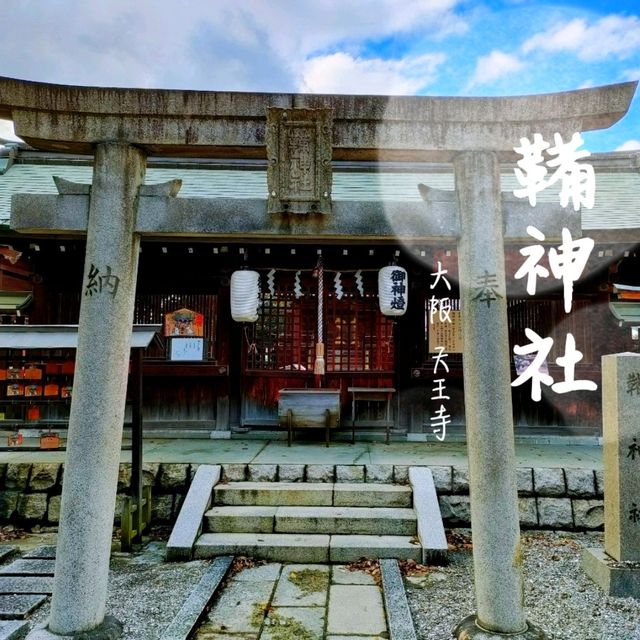 【大阪】大阪神社巡りは生國魂神社から👍