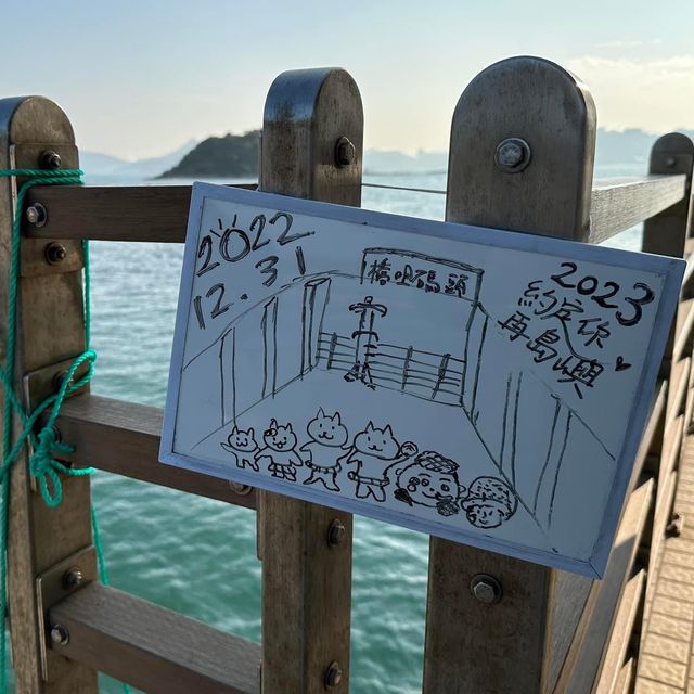 香港🇭🇰黃昏🌆美境西貢出發橋咀島💕短遊兩小時