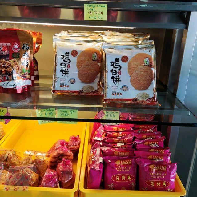 Eaton Bakery Yummy Tambun Biscuits 