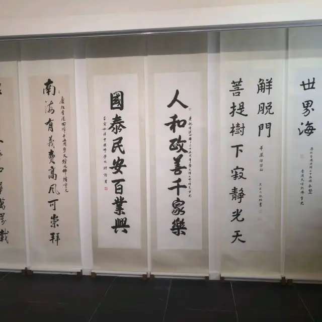 香港慶回歸25周年佛教書畫展-菩提花開