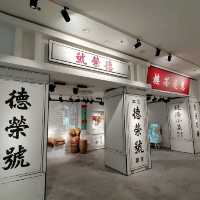 好fashion嘅歷史博物館
