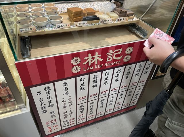保育活化後的中環街市📍