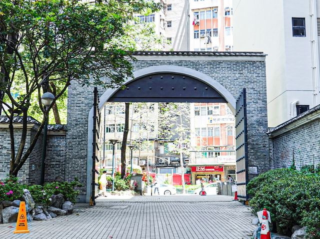 從古至今 賽馬會德華花園