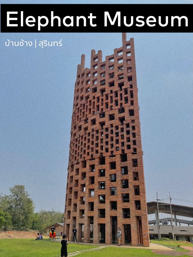 พิพิธภัณฑ์ช้างที่ใหญ่ที่สุดในไทย