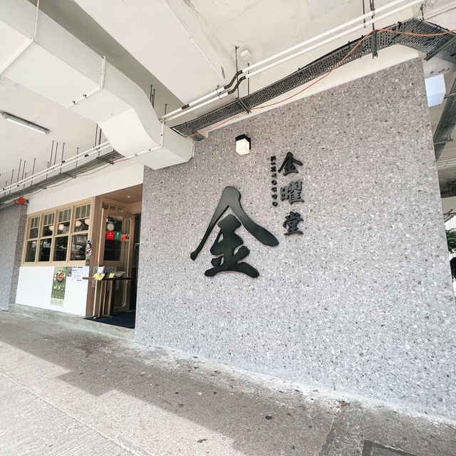 連餐廳老闆都好想去日本旅行😆 睇相找亮點