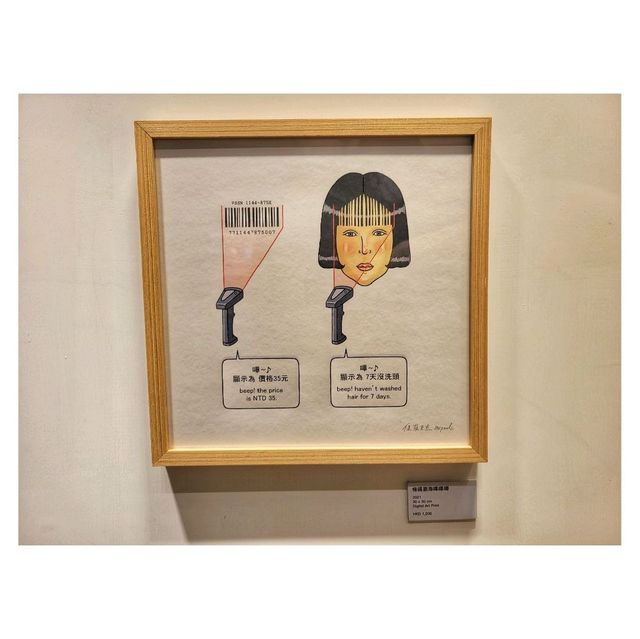 大開腦洞。保羅先生妙想天開個人展覽