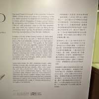 「錘鍊鏤鑄」展覽@香港大學美術博物館