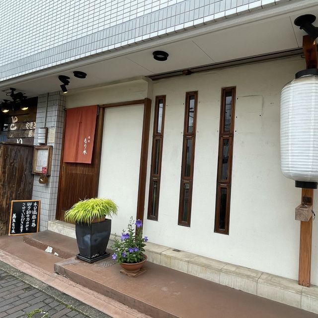 名古屋市千種区　お蕎麦屋さん