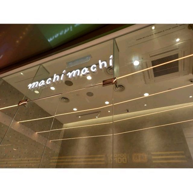 Machi Machi