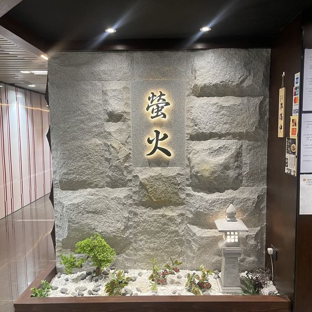 🍣 來享受一頓精彩的Omakase吧 !