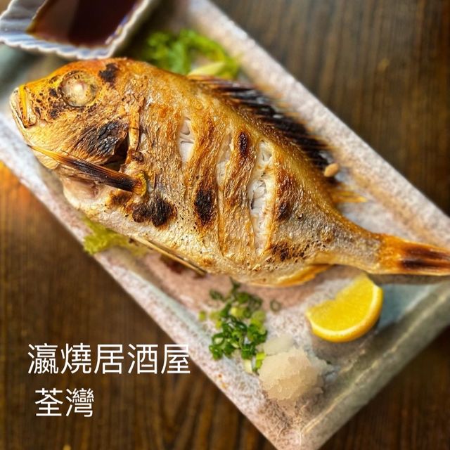 荃灣隱世居酒屋