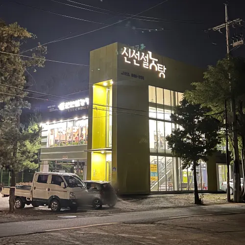 韓国【金浦】ソルロンタンの大人気！チェーン店🤍神仙(シンソン)ソルロンタン