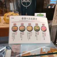 JR大阪駅でも炙りみたらし買えるよ～！浪芳庵エキマルシェ店