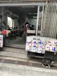 大澳游 甜品篇 ｜ 名物-沙翁❤️