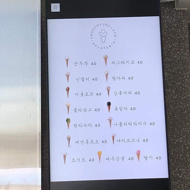 배틀트립 방영! 강릉 여행가면 꼭 먹어봐야할 디저트!