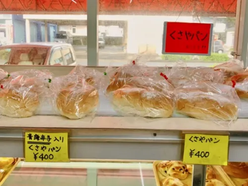 【八丈島】珍味「くさやパン」が食べたい!