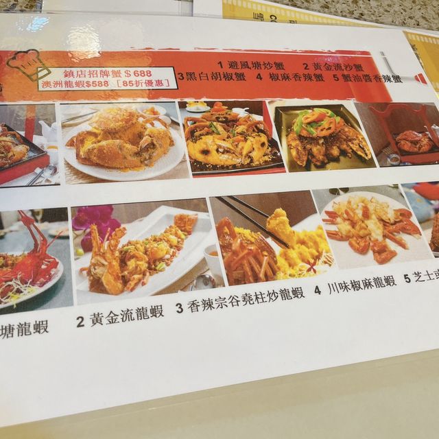 食蟹好去處