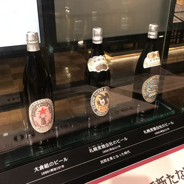 삿포로 맥주는 어디서! 삿포로맥주박물관