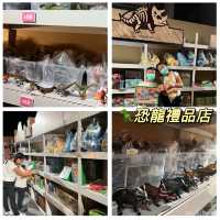 《侏羅紀×恐龍樂園》