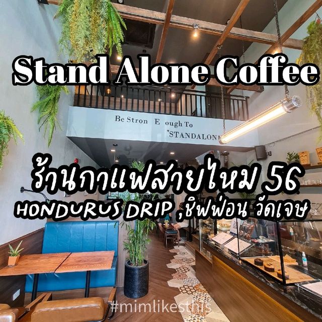 ร้านกาแฟขนมอร่อยมาก