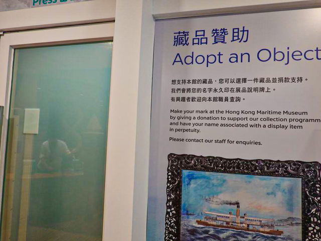香港海事博物館-展覽