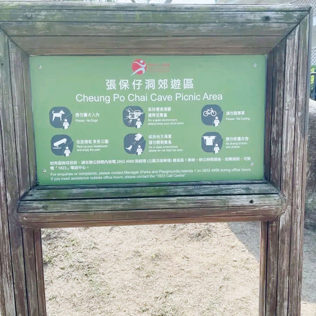 著名海盜@張保仔洞！