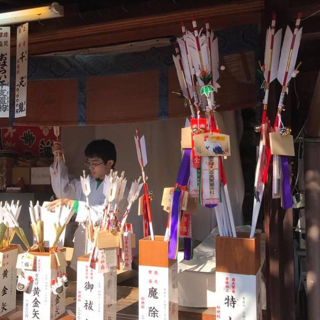 Sumiyoshi Taisha 