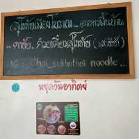 แจกหมุดร้านก๋วยเตี๋ยวสุโขทัยเด็ก! เสาชิงช้า
