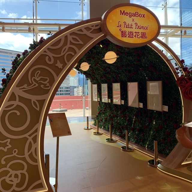 室內打卡：與小王子暢遊MegaBox