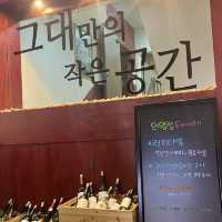 🤍의왕 파스타맛집 :: 그대만의작은공간🤍