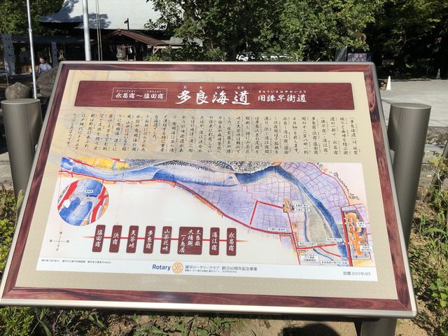 【長崎】九州総守護諫早神社